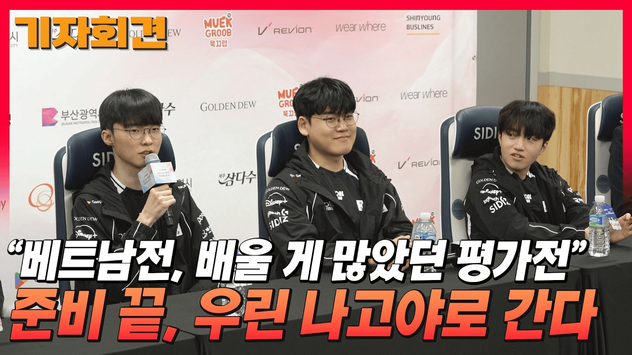 Faker: Gumayusi是实力派, 实力非常出众所以人气非常高