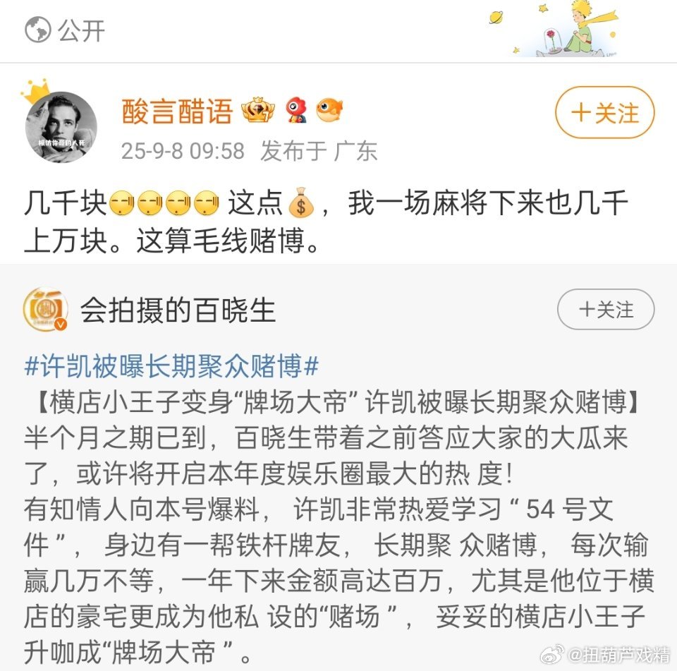 这人说啥呢[汗]🌚​​​