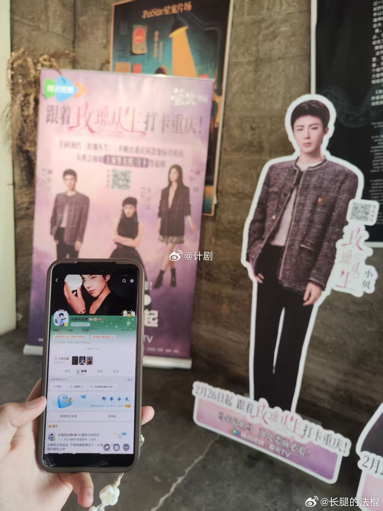 刘宇宁粉丝含金量刘宇宁粉丝的含金量真的藏不住，新剧玫瑰丛生小贝讨论度一路飙升，