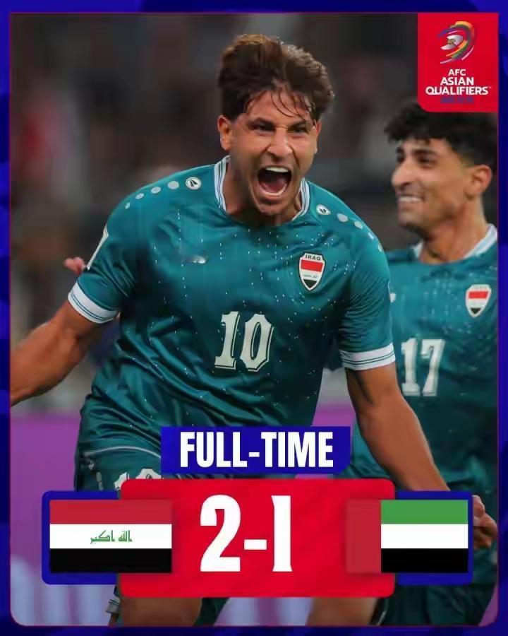 补时阶段获点球，伊拉克绝杀阿联酋，拿到亚洲最后0.5个名额，离40年再次进军世界