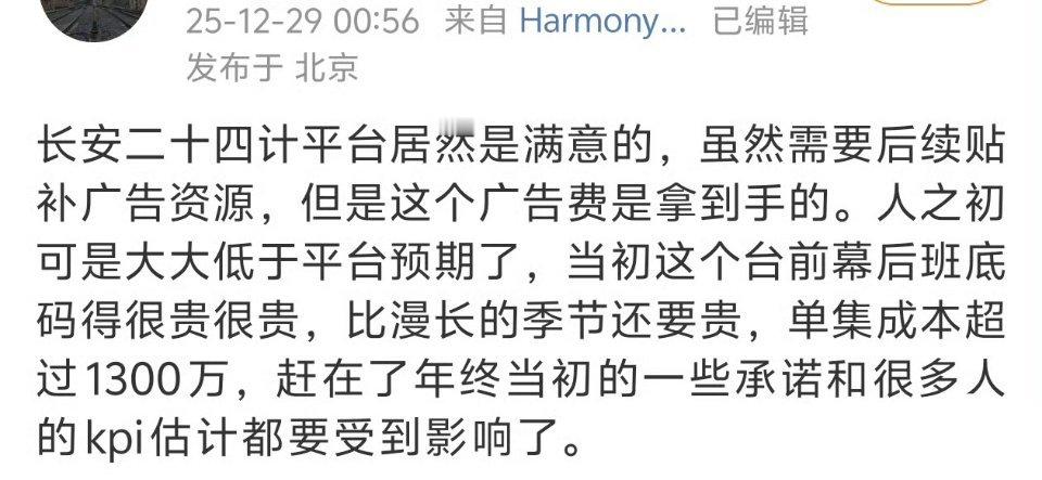 这位也深藏不漏啊