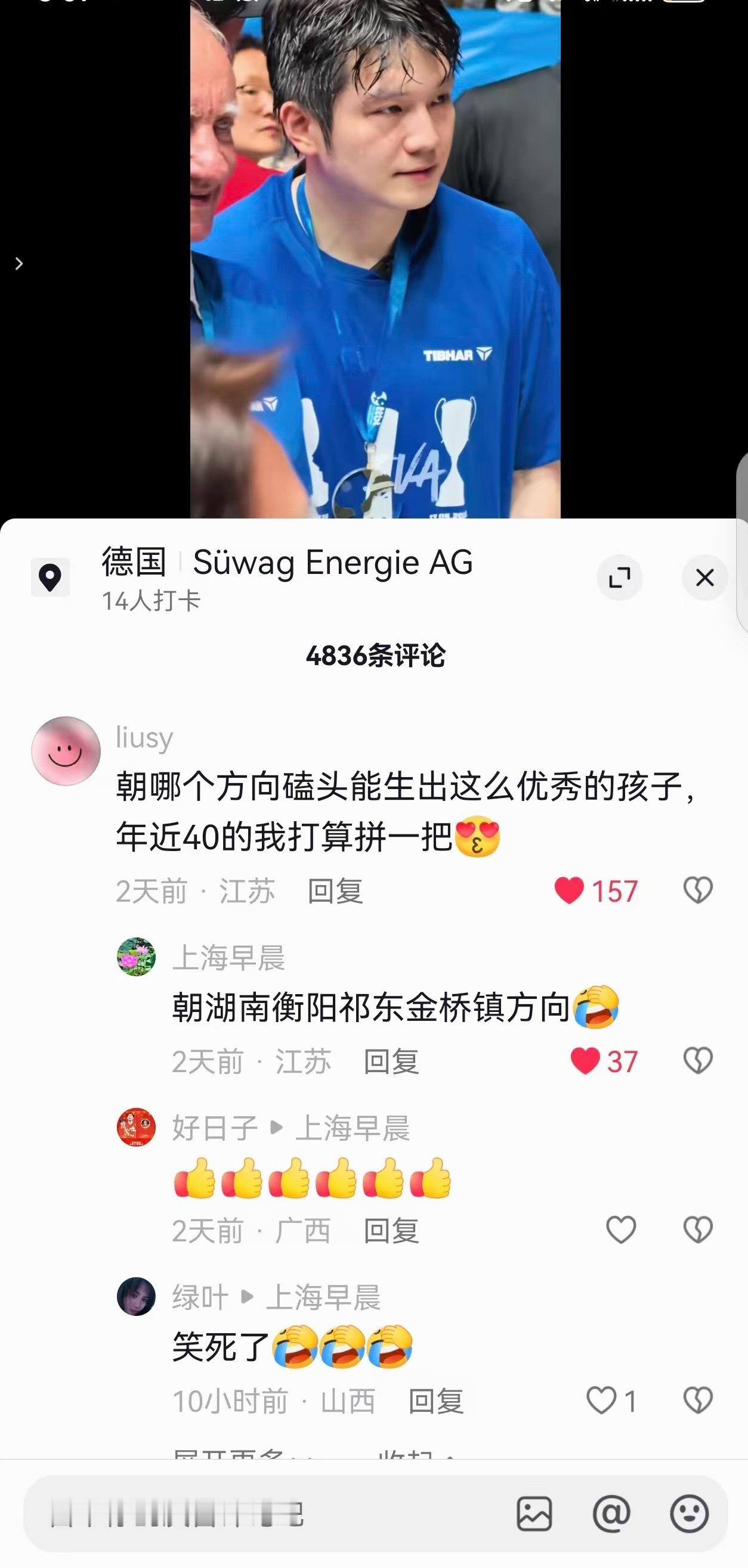 我觉得还是得朝广州天河区方向磕，因为是在广州出生的，但往湖南衡阳祁东方向磕也没错