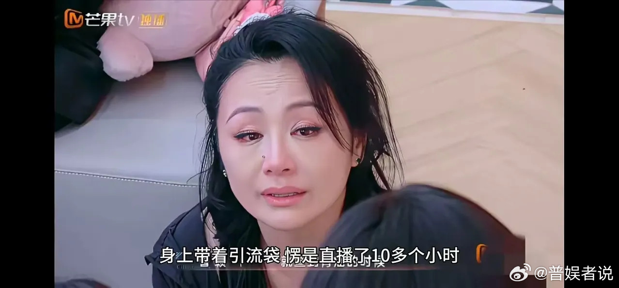 引流袋都没摘就开播！曹颖术后8天卖货，要钱不要命了😯？脖子上还拖着术后引流