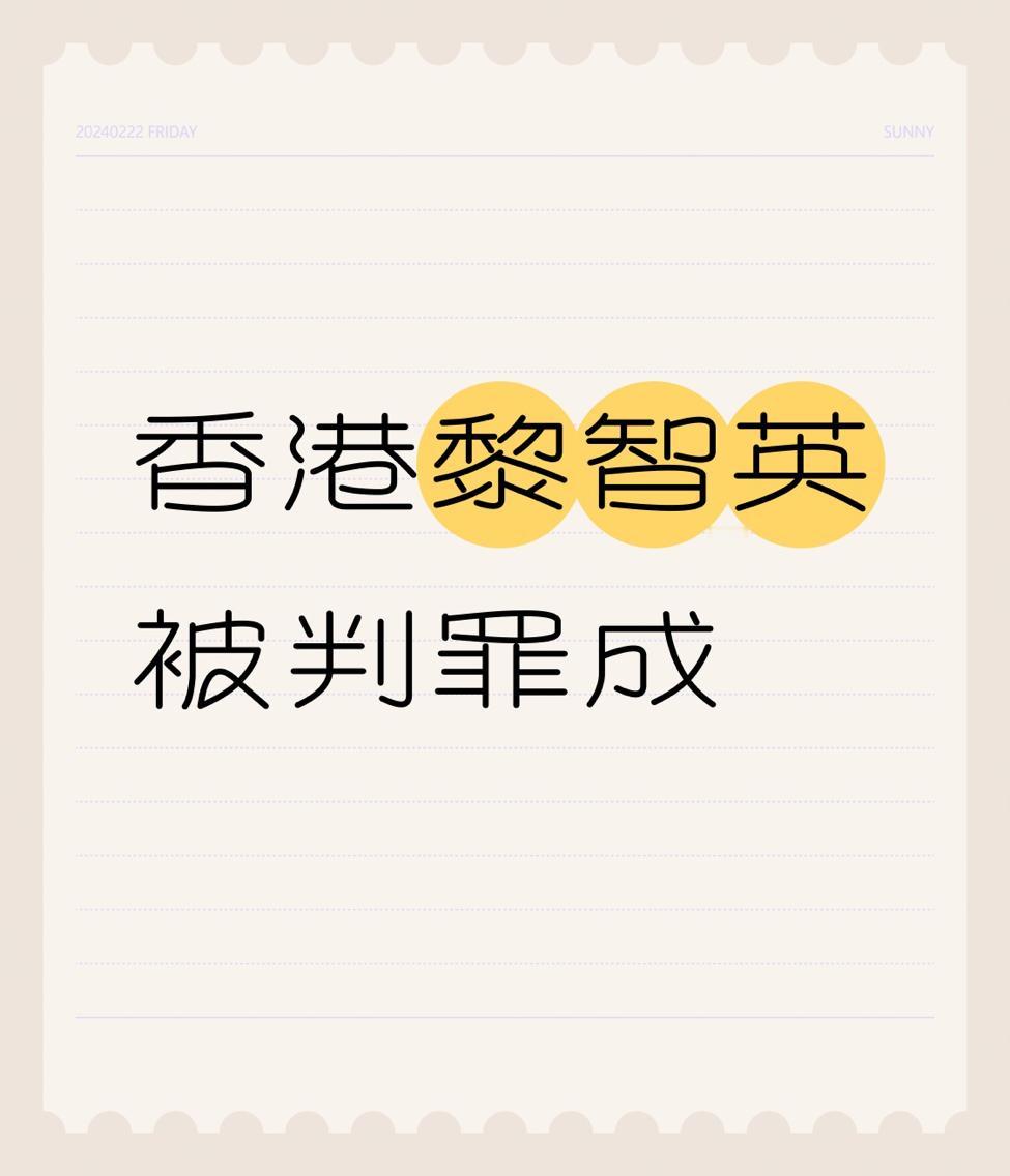 西方多国领事集体出现在“智英案”庭审旁听队伍中，其背后动机结合国际政治环境、司法