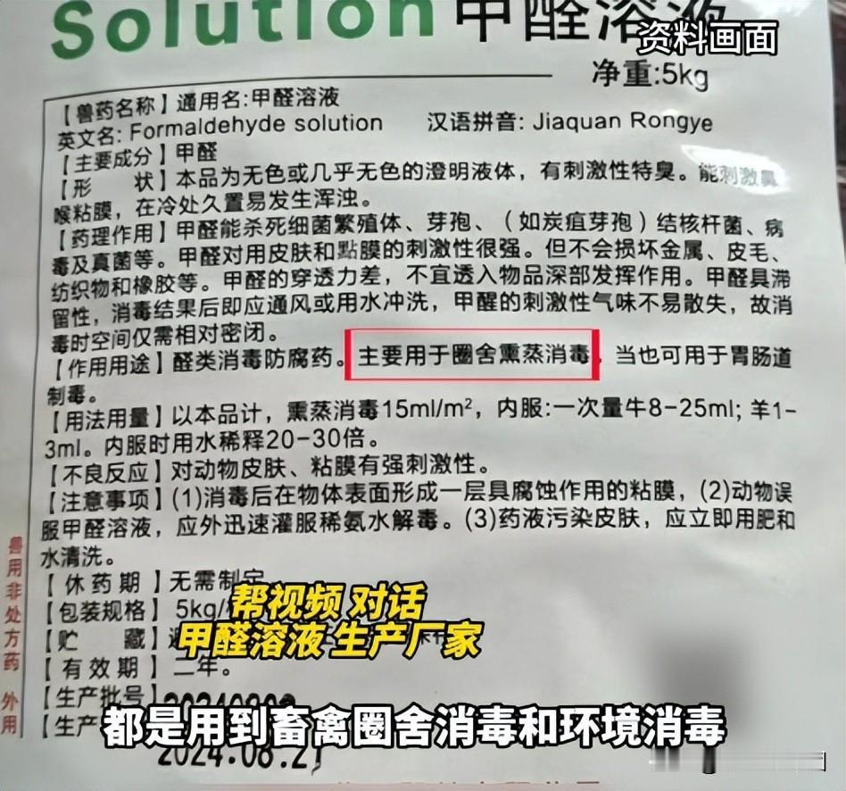 我们吃的甲醛白菜，仅仅是因为违法商贩三五分钱每斤的超额利润。河北康保县的“甲醛