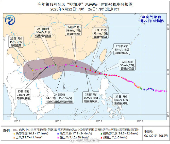#广州升级台风黄色预警#【#广州23日停课#】目前，广州全市各区已升级台风黄色预