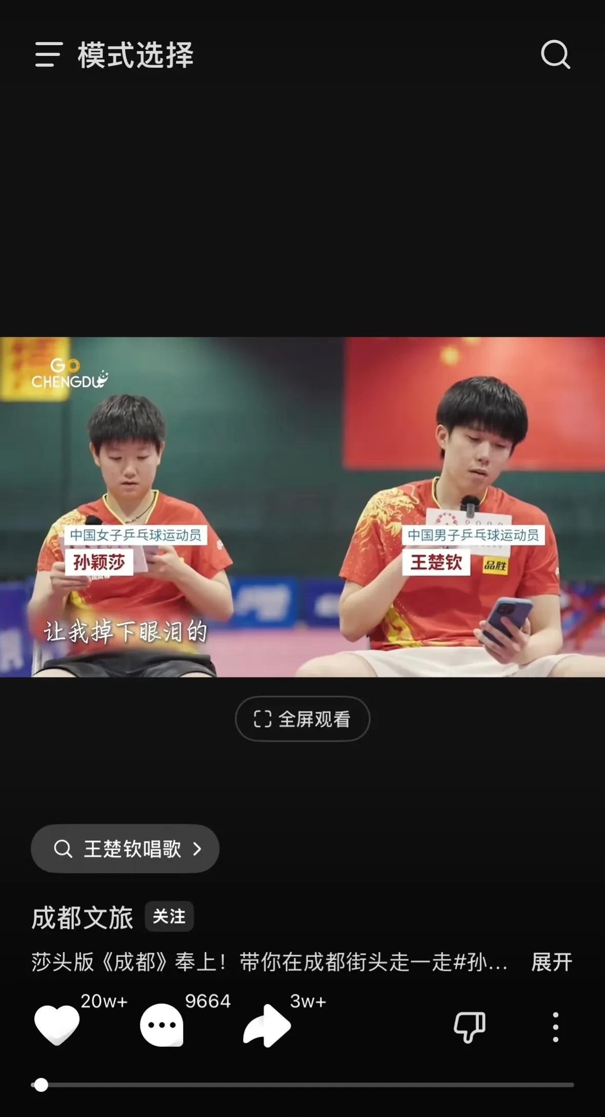 #谁才是华为系SUV的价值优选#其实我一直有个疑问都说队里让莎头避嫌可是为