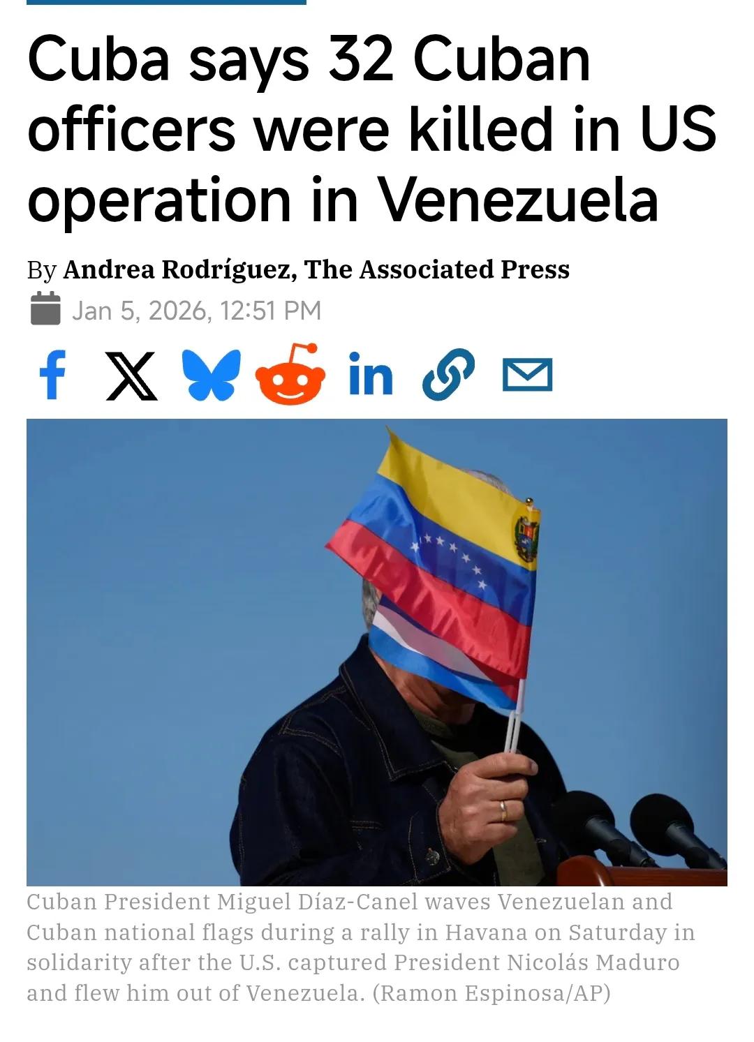 委内瑞拉的总统卫队用的都是古巴人，这都是古巴那边精挑细选出来的，按理说都是精锐也