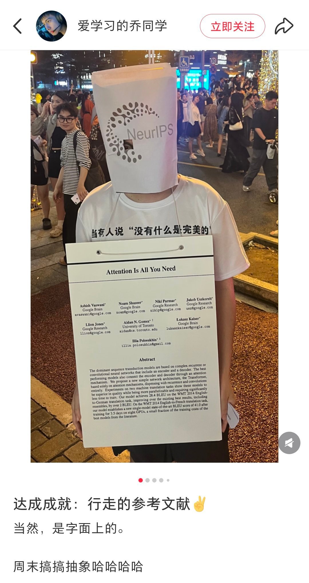 太会玩了，太抽象（abstract）了[doge]​​​