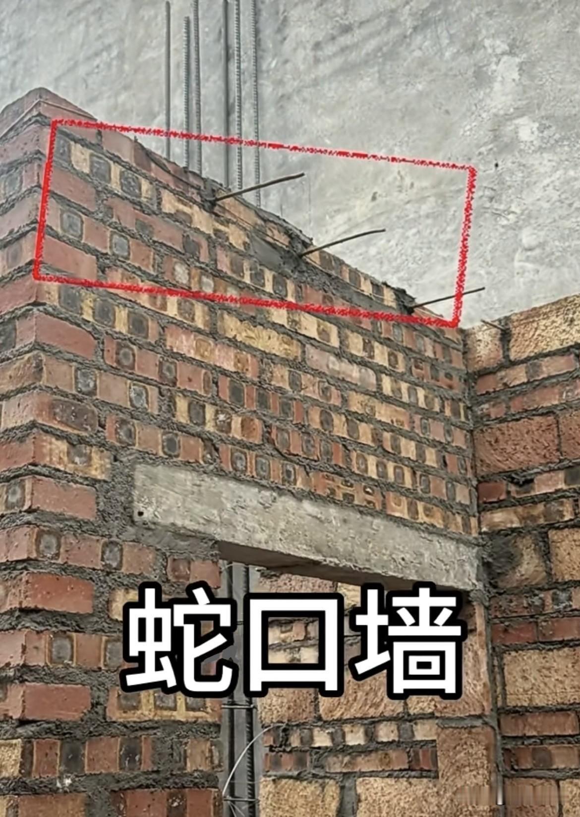 这砌法不是一般人能砌得了，间墙竟然对不上主墙。这样砌墙到底有没有影响呢⁉️