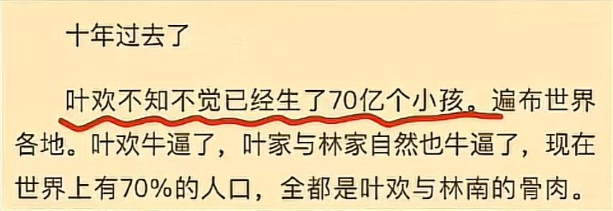 一个人看小说也挺无助的​​​