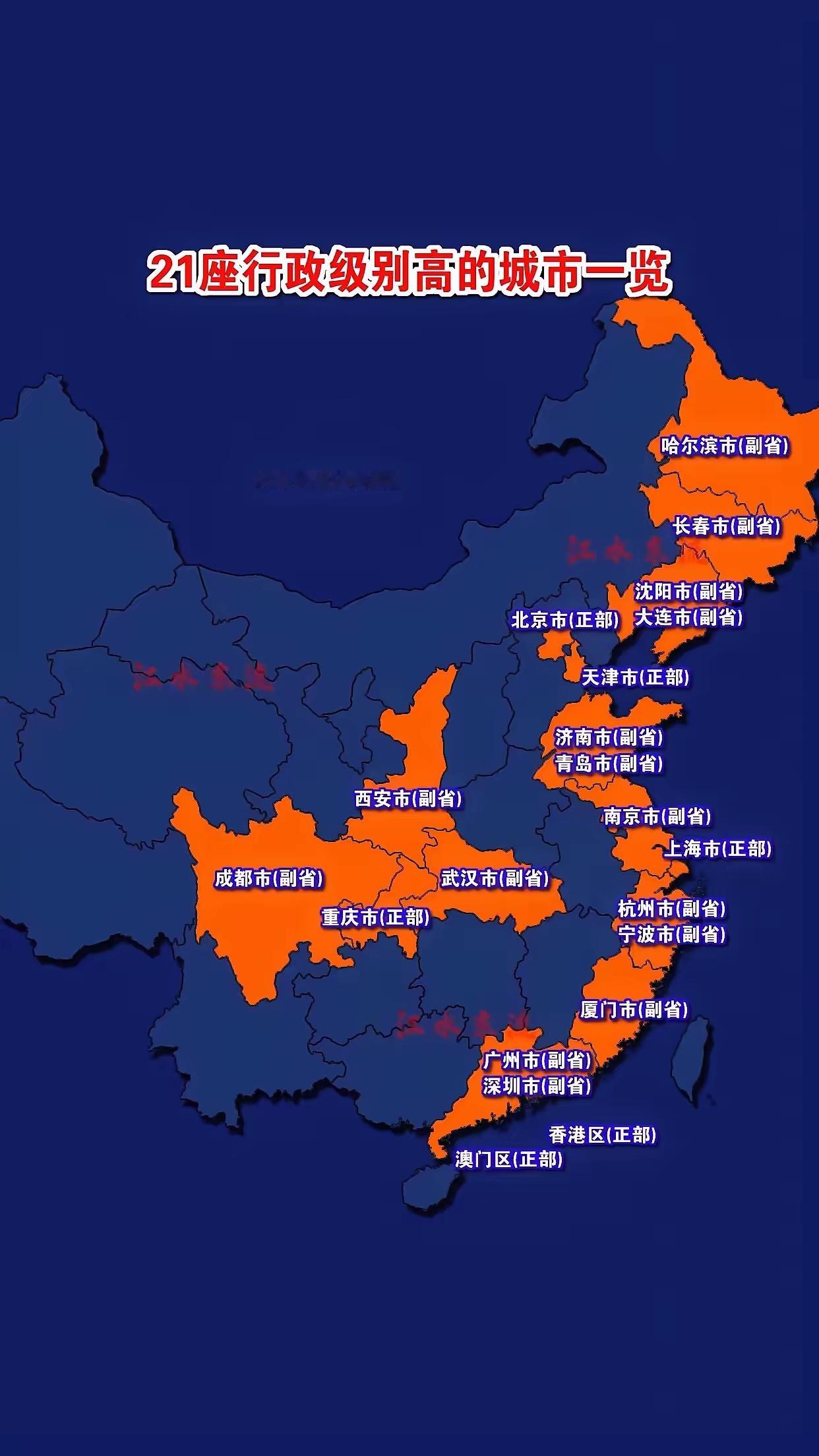估计这是湖南长沙最怕看到的一张图吧​​​