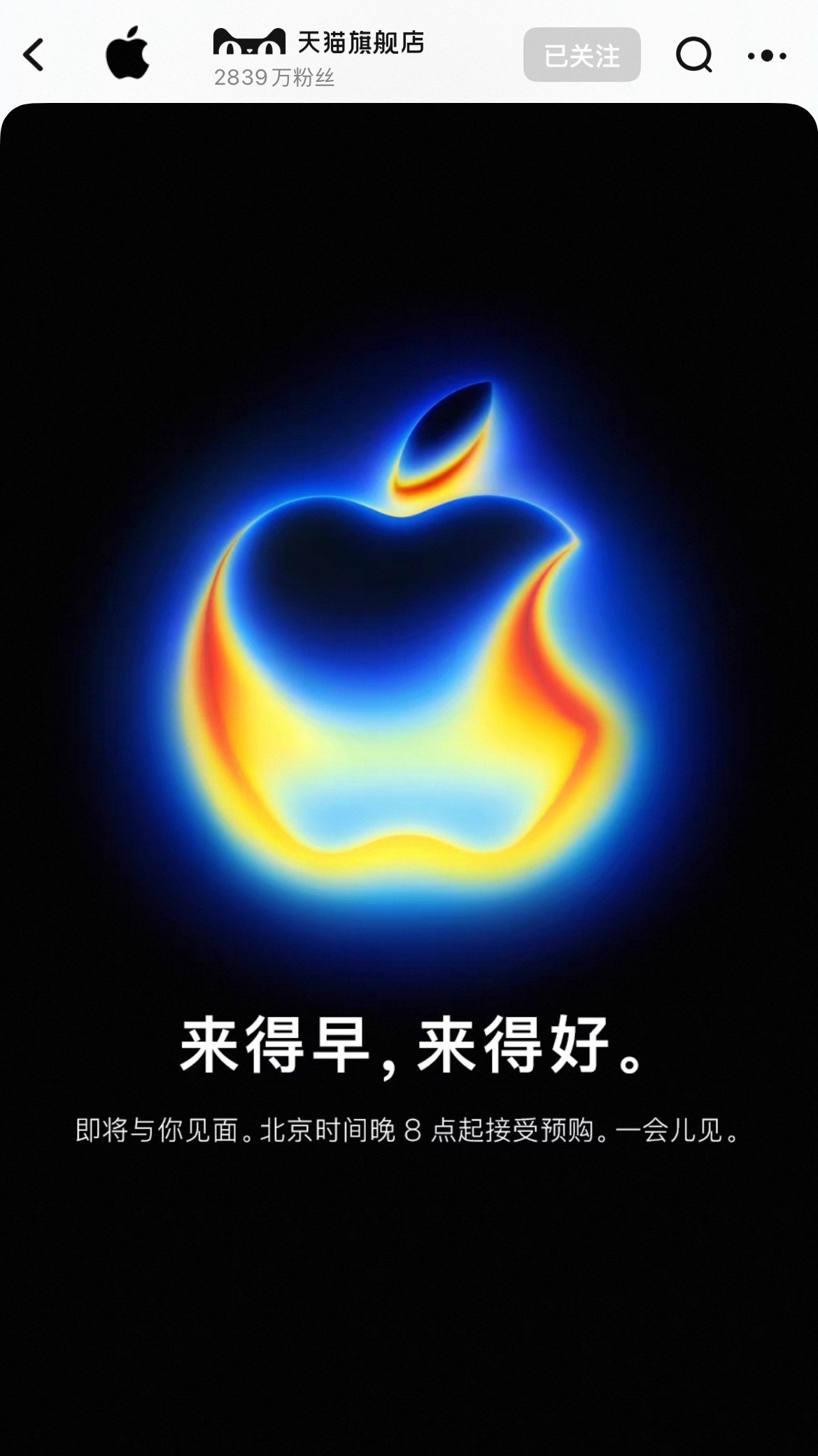 2025年了还玩这一套…[doge]​​​