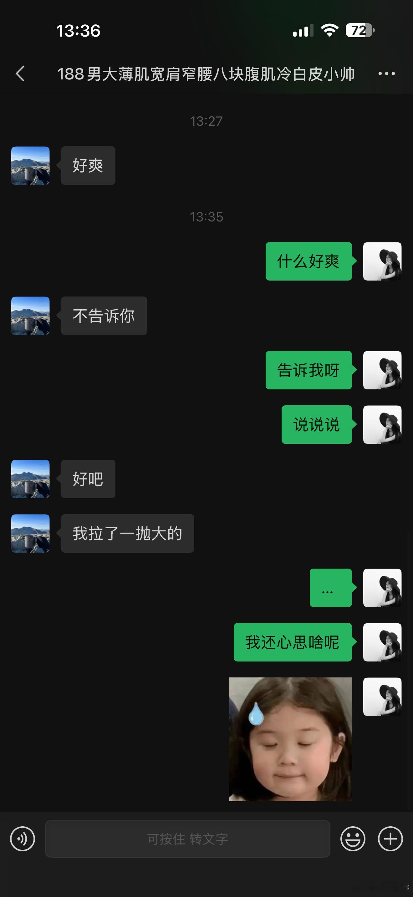 脑子有点问题…​​​