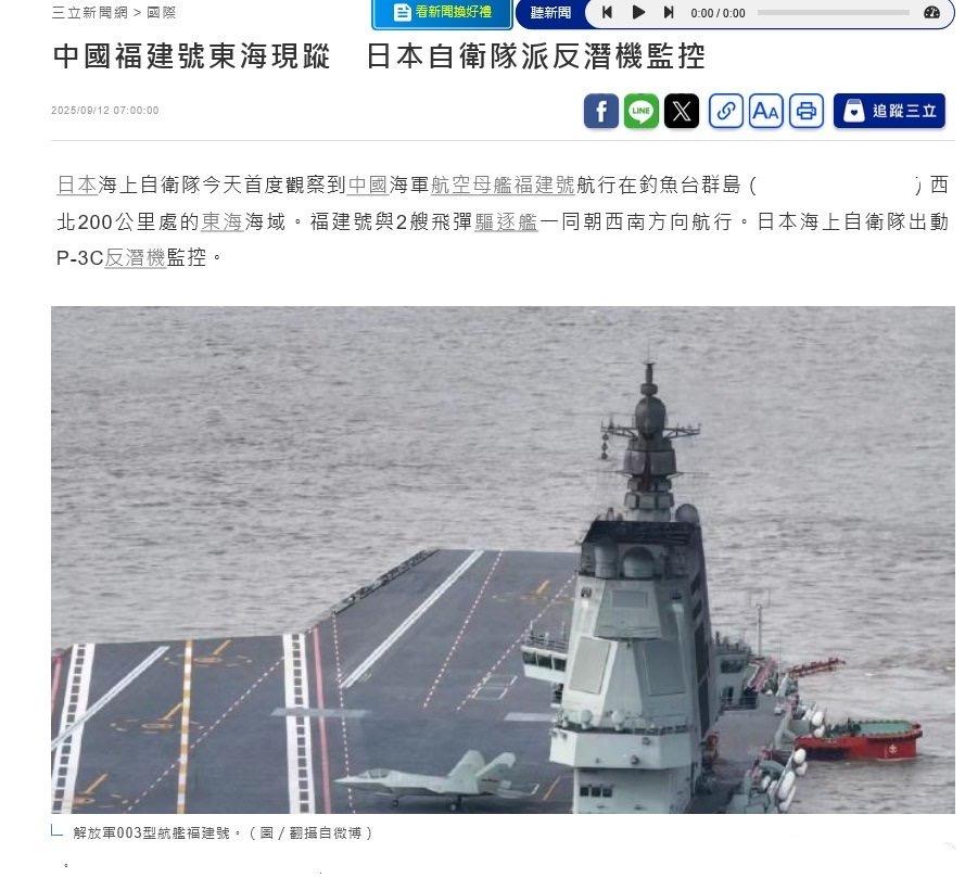 福建舰通过台湾海峡！据海军新闻发言人冷国伟海军大校介绍，日前，我国第3艘航空