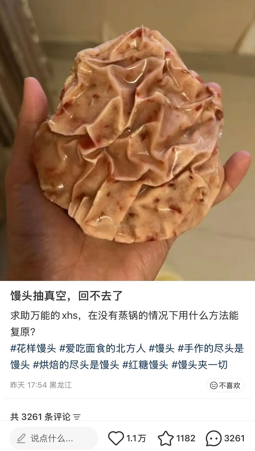 我宣布这个评论区是真正的春晚～🤣🤣