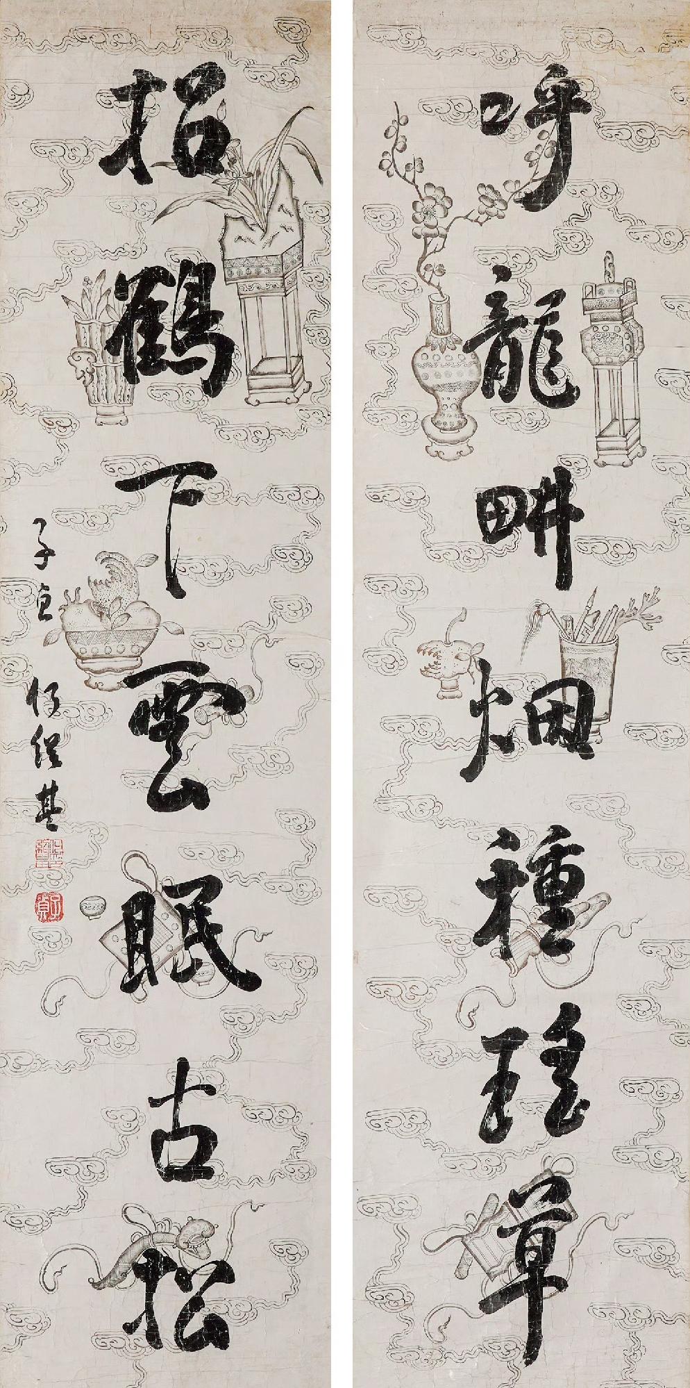 何绍基（1799～1873）行书“呼龙耕烟种瑶草，招鹤下云眠古松”七言联​
