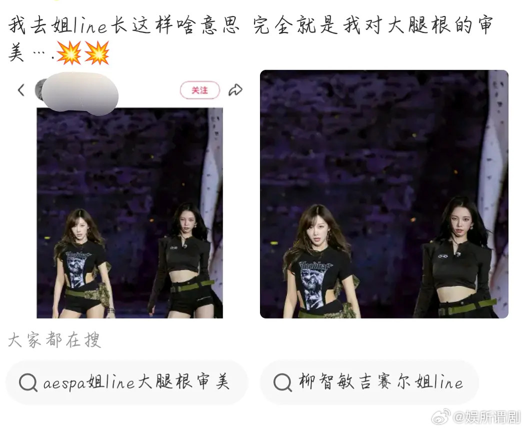 这真的是红稿吗