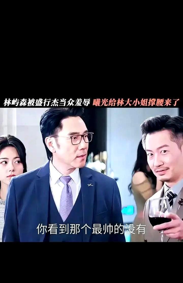 这哪是过寿，分明是立储。一场寿宴，直接把家族未来的权力版图画得明明白白。盛行