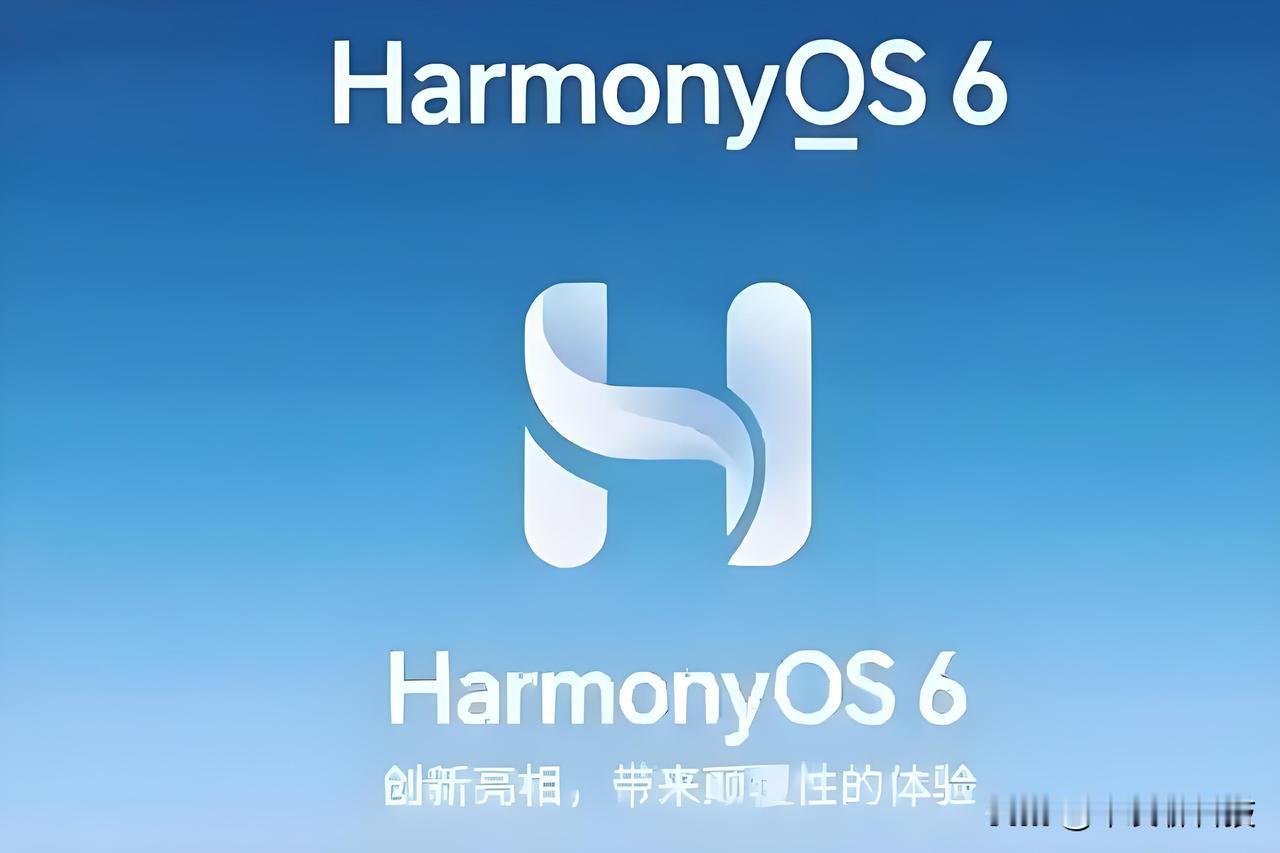 鸿蒙生态适配：打破边界的全场景兼容之力鸿蒙系统的生态适配能力，是其构建全场