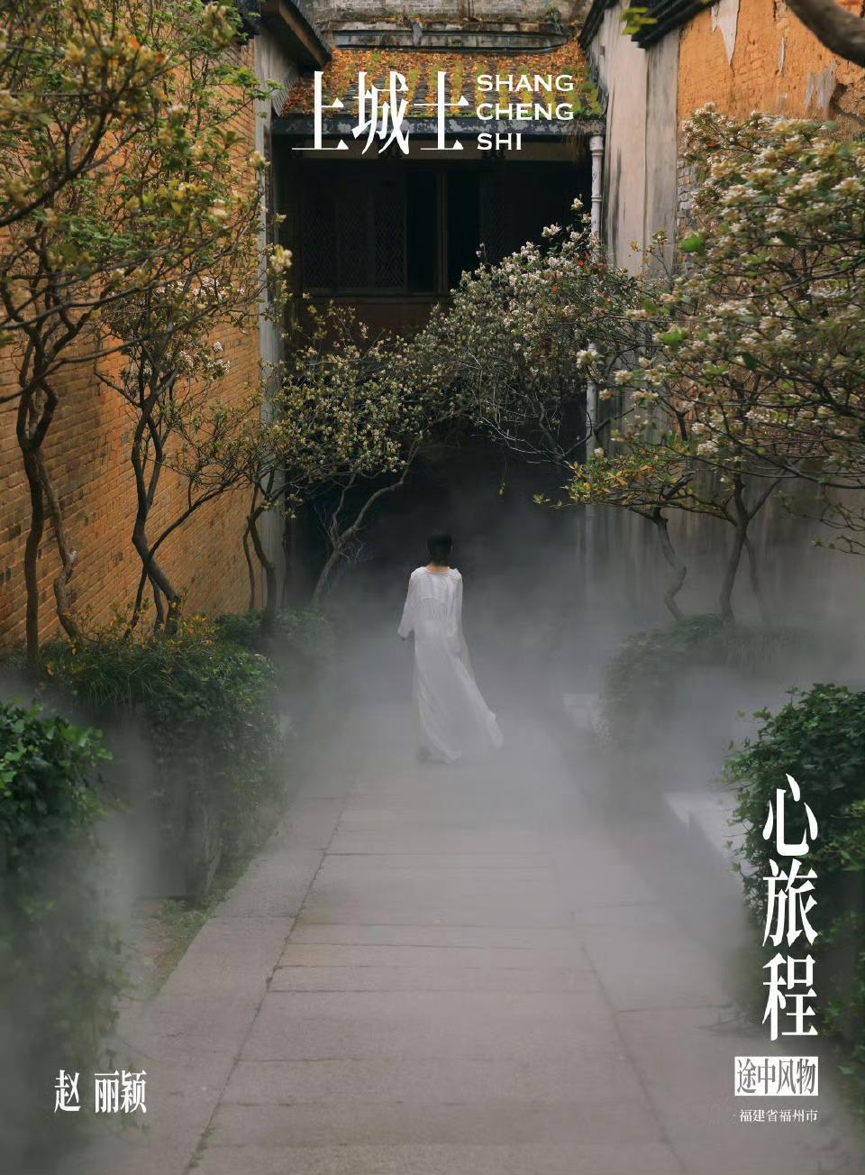 赵丽颖感非遗之美赵丽颖的中式风确实很出圈，之前那个簪花感觉都快成她的标志了，小赵