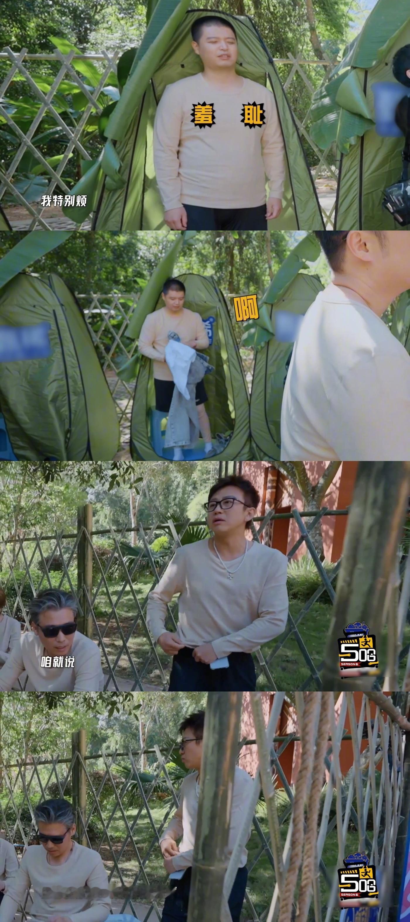 哈哈哈哈哈我的评分：马頔要退五哈通告费让我看看这个小马頔今天上班是不是又破防