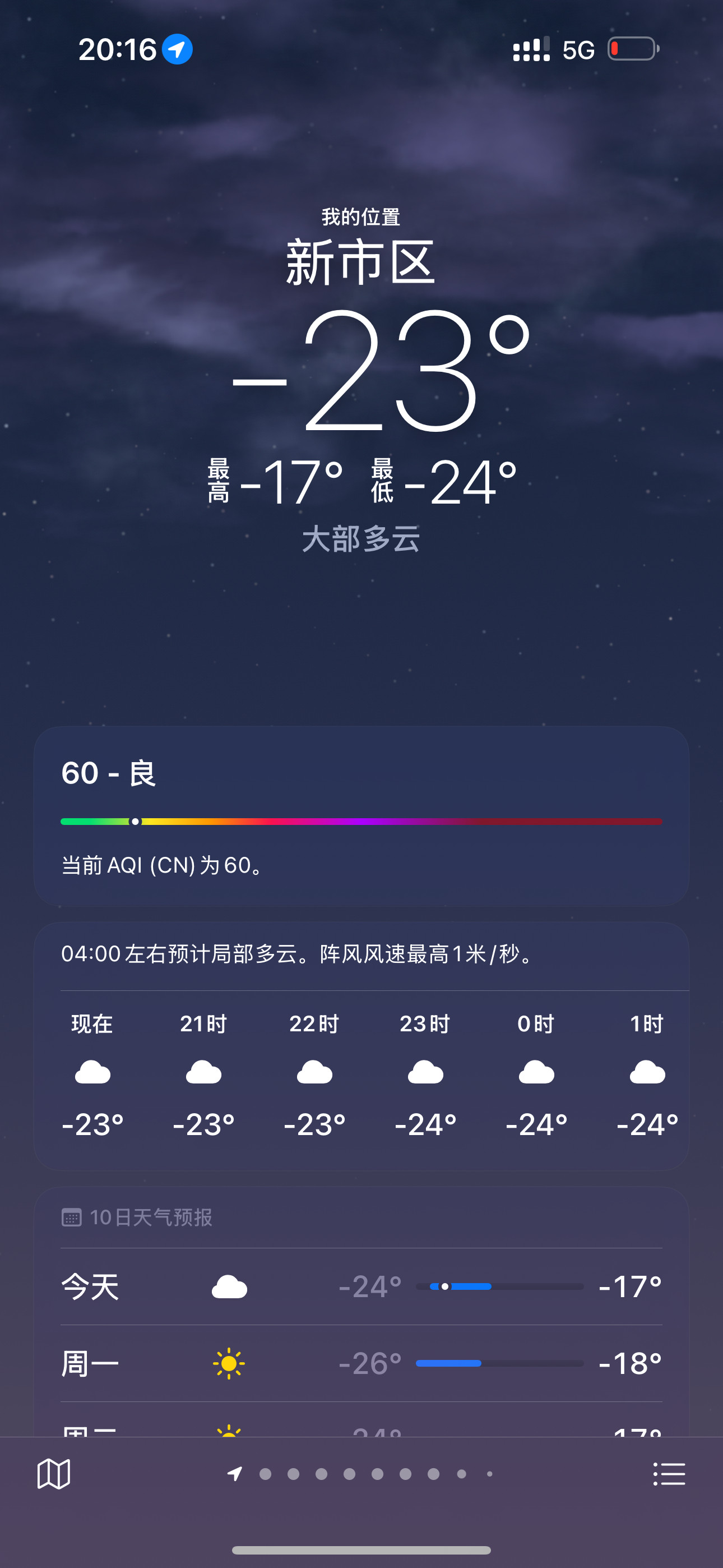 特别想咳嗽！感觉很呛