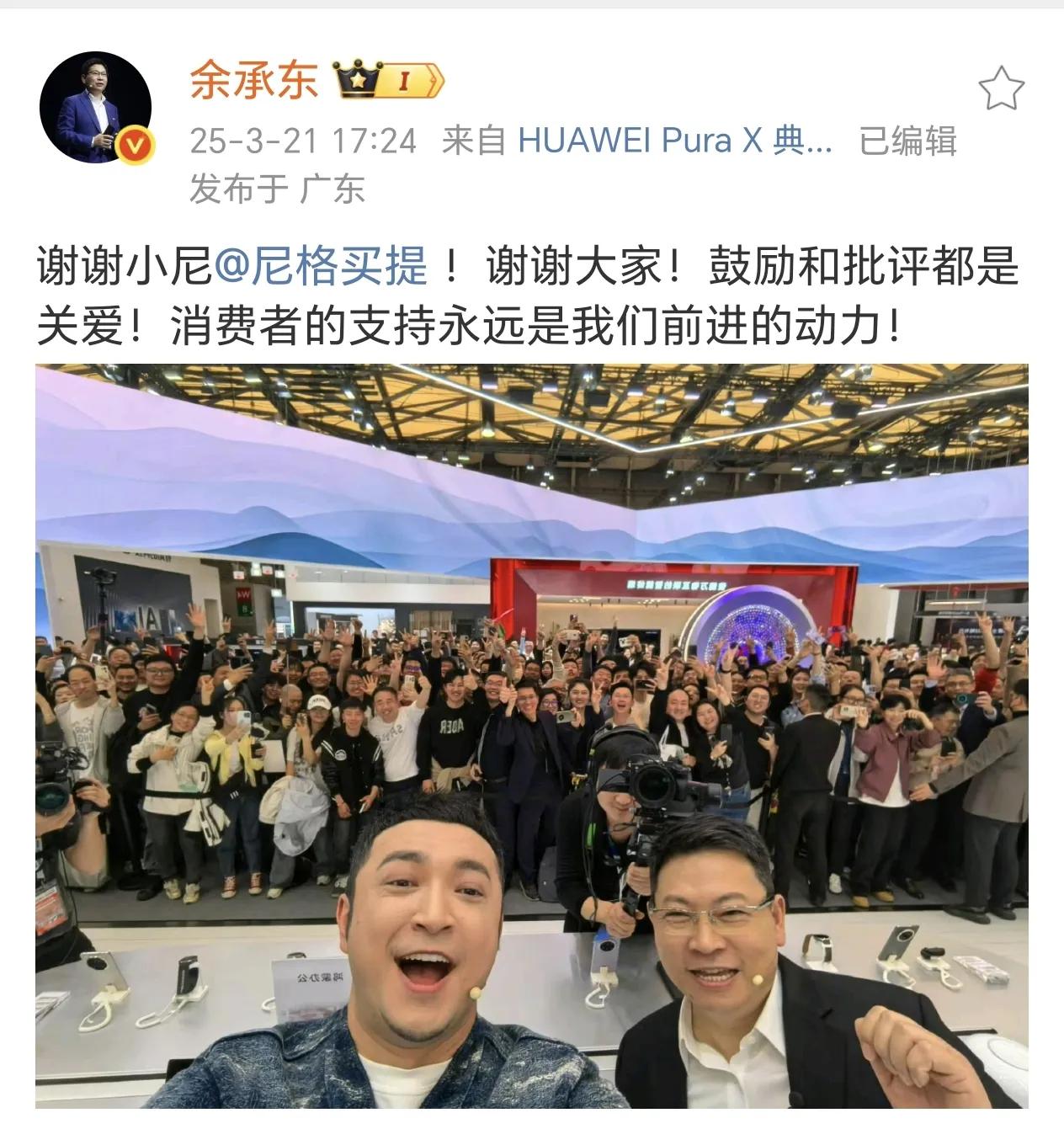 余承东为那句“人人买得起”道歉。人非圣贤孰能无过，相信嘴哥是真诚的。无论