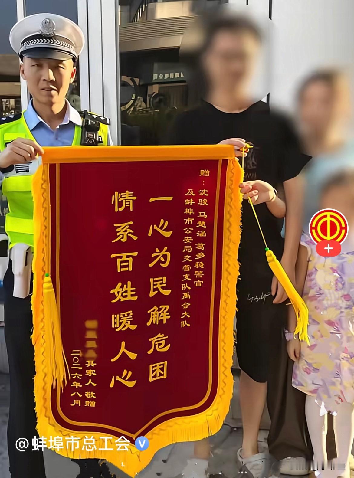 我没有妈妈了……近日，安徽蚌埠一名男子突然接到噩耗———妈妈不在了，那一刻，天