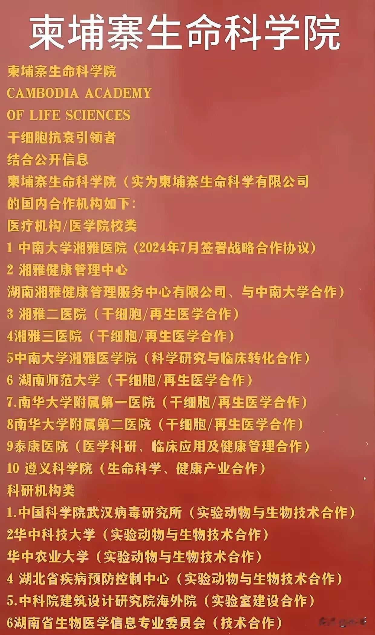 打着科学的幌子，干反人类的恶行！据说国外发达国家智商是从2000年开始下降，中