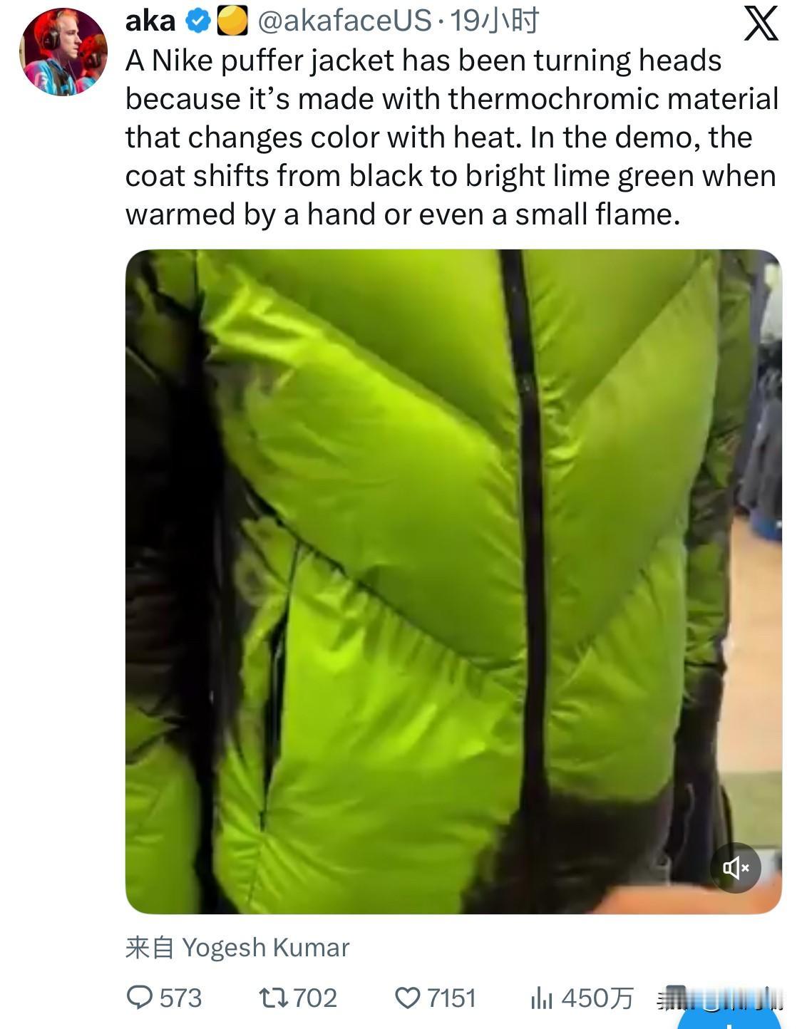 耐克一款羽绒服因其采用热致变色材料制成而备受瞩目，这种材料会随温度变化而改变颜色