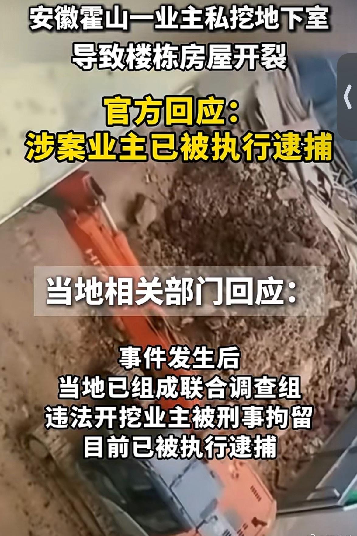 真的很害怕蠢人灵机一动，怎么敢私挖300平方米地下室的，一点安全意识没有吗，住在