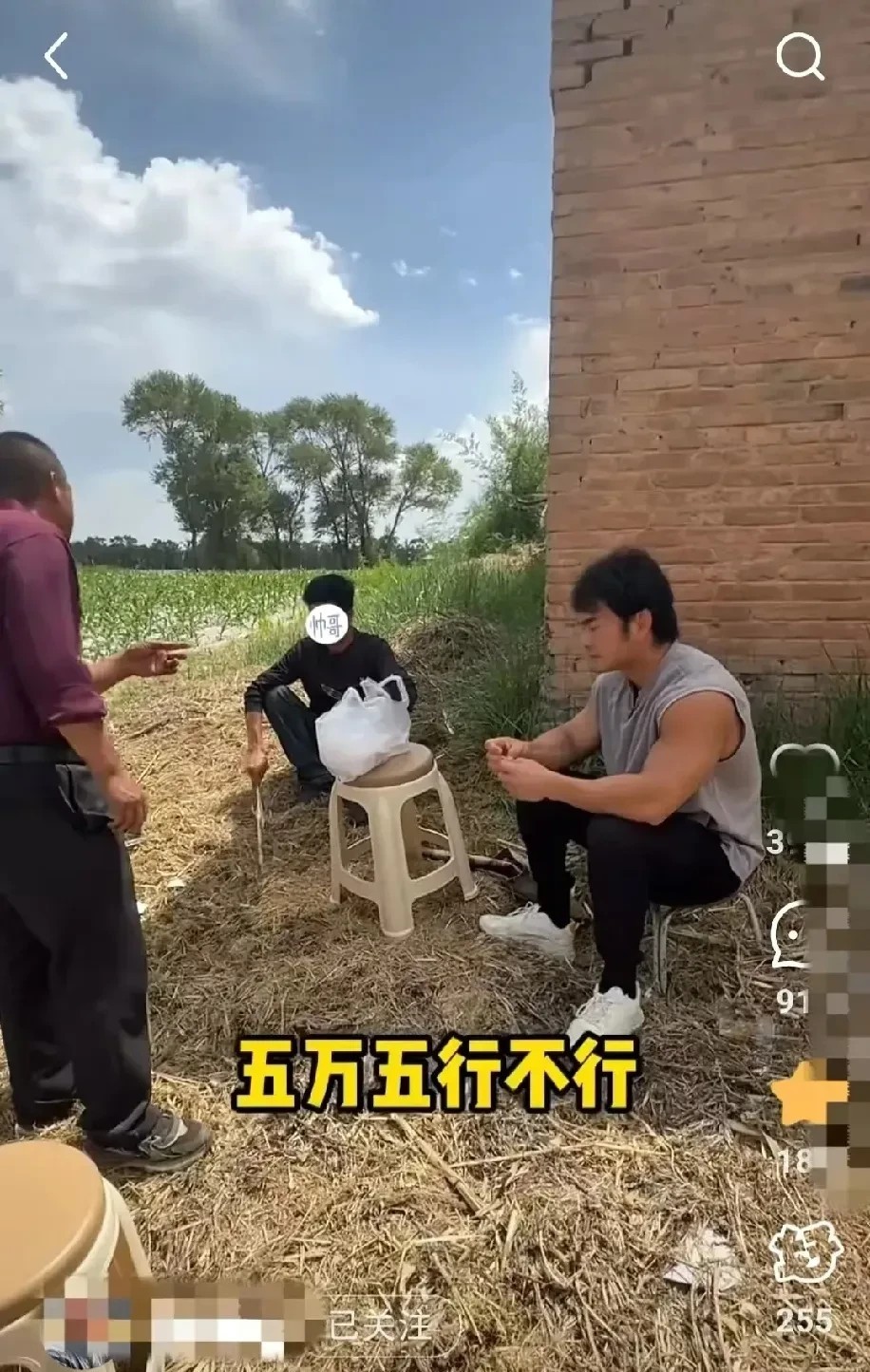 山西大同有个35岁的小伙子，急得不行——他妈等着癌症手术，想卖160只羊凑钱。找