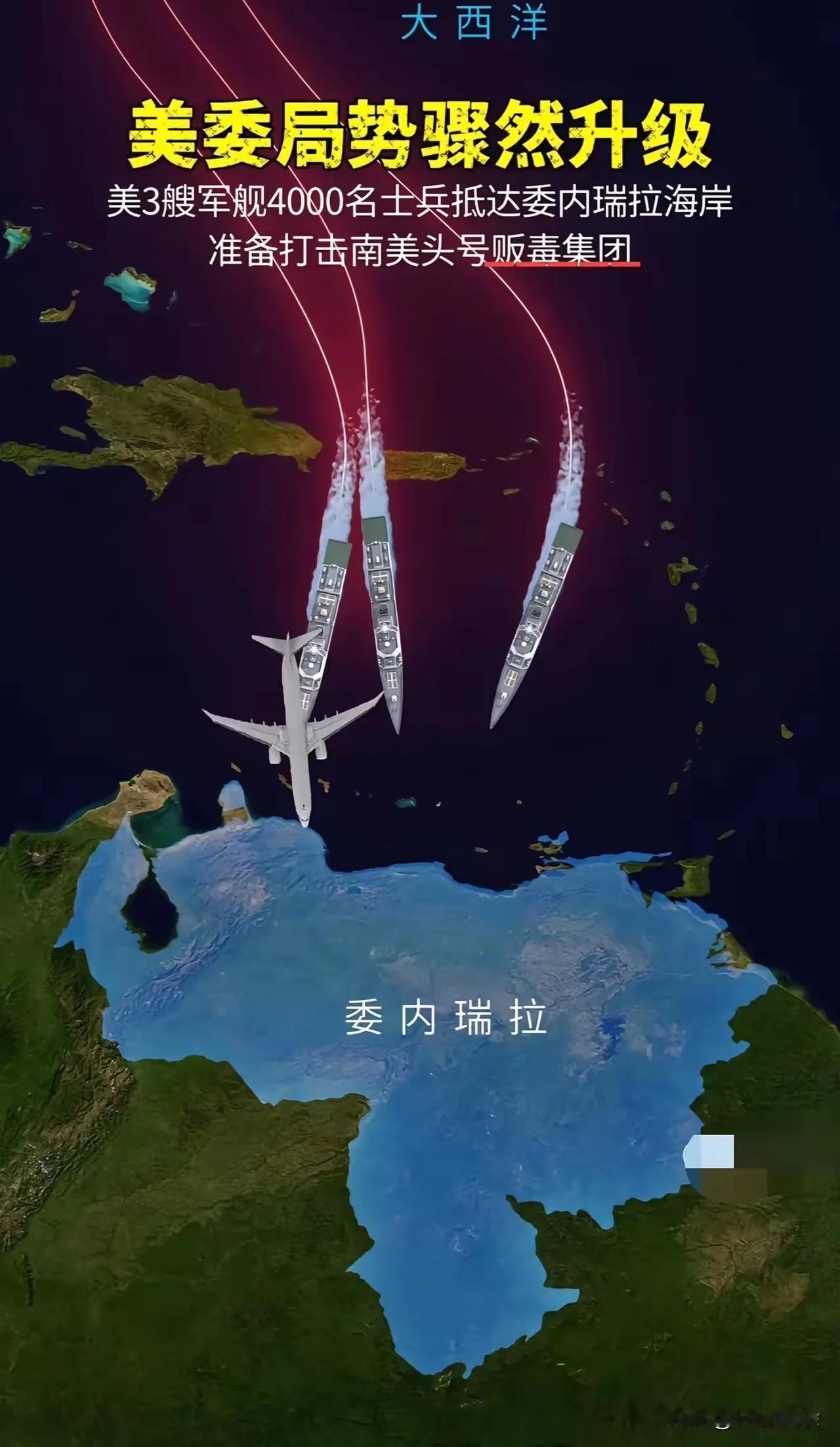 面对美国的4000名士兵，委内瑞拉直接招募了450万民兵！马杜罗这一招，够狠