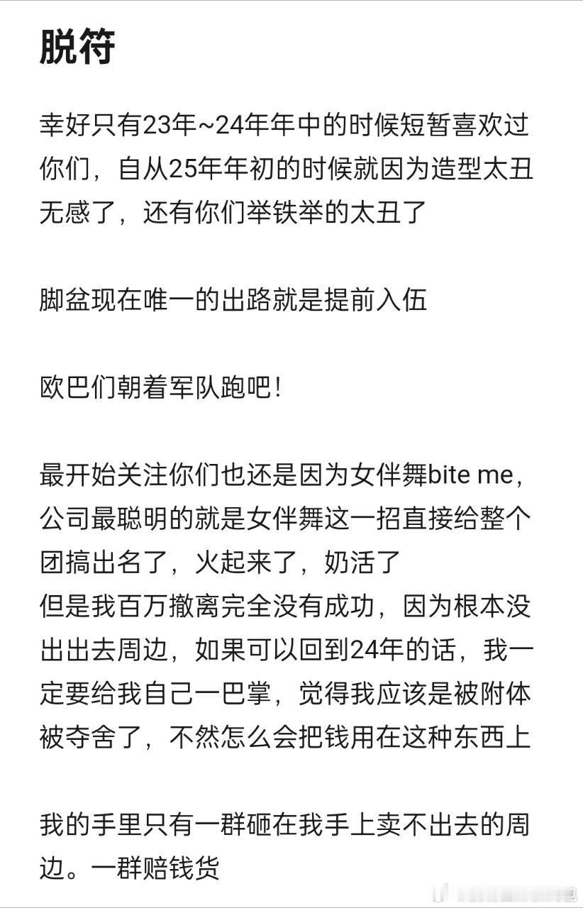 tg想说的话全在图里了