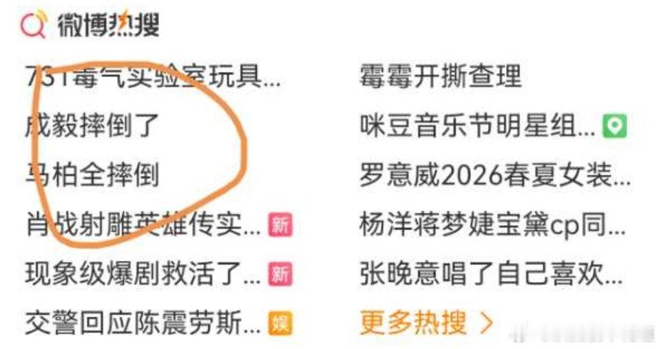 丸辣，ee这么独特的赛道貌似也有人挤了。​​​