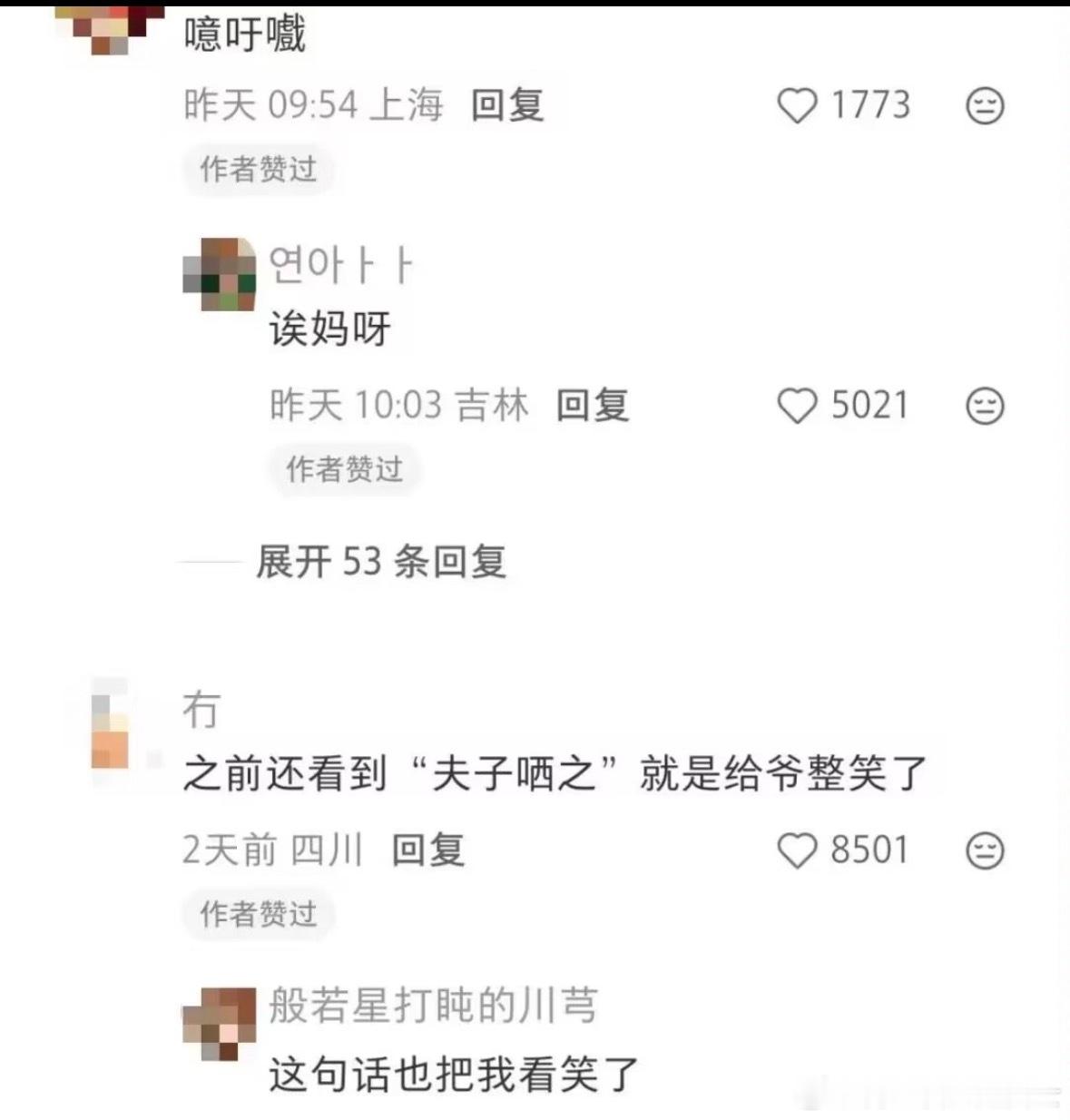 文化人和文盲的区别​​​