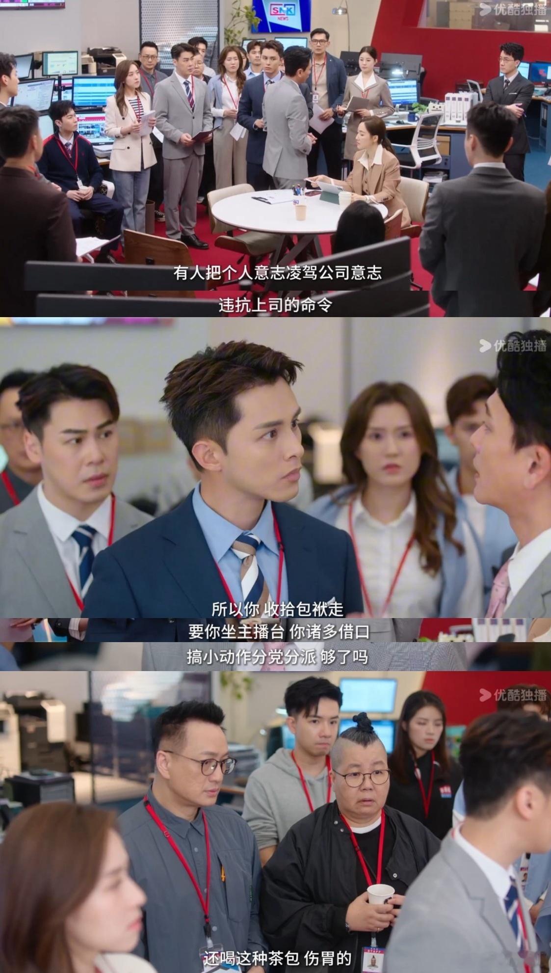 职场中就连喝什么都是在站队追《新闻女王2》真被SNK的职场细节惊到了！茶水间里咖