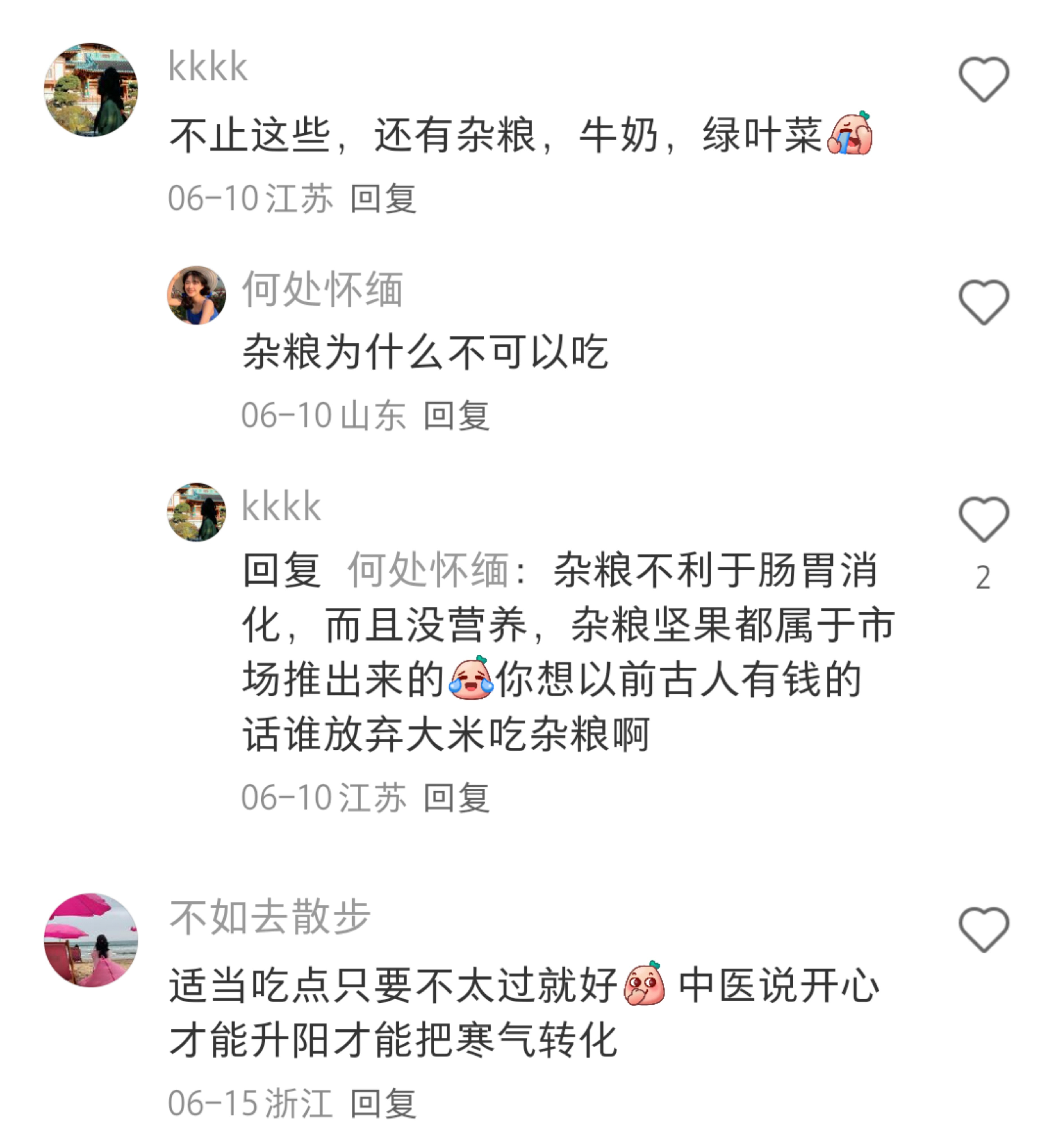 这样忌口下去不知道是身体先恢复还是我先疯了。。。