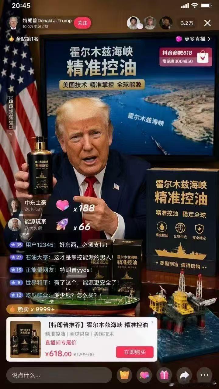 营销鬼才，赢麻了……