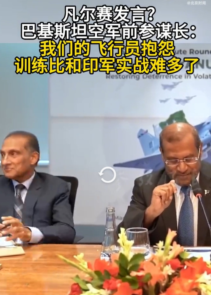 虽然事实就是如此，但这让印度人情何以堪。据参考消息报道，巴基斯坦空军前参谋长日前