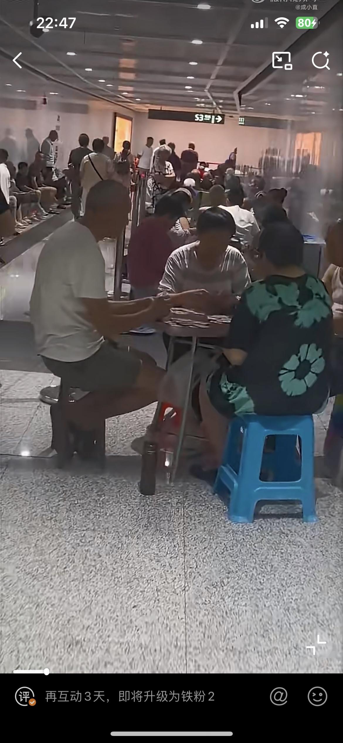 成都高温，部分地铁站开放给大爷大妈们纳凉，为地铁站的人性化服务真心点赞。很多网友