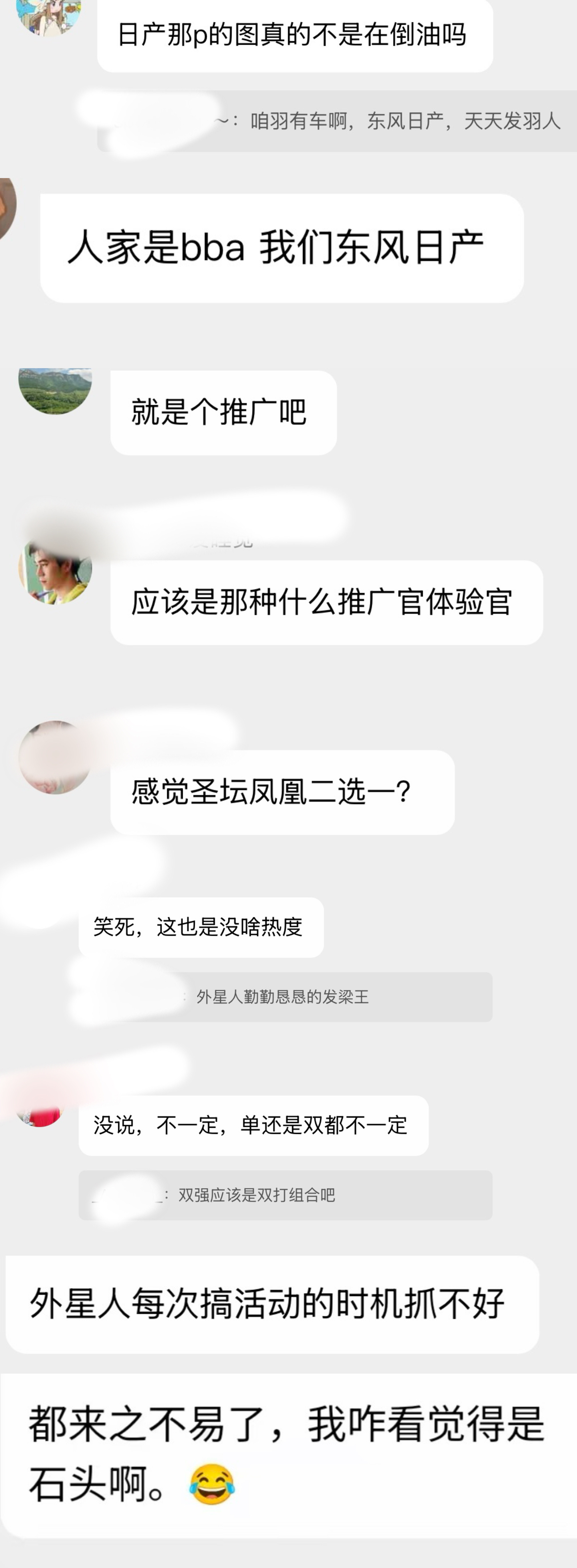 有人懂这些人为什么这么酸吗？