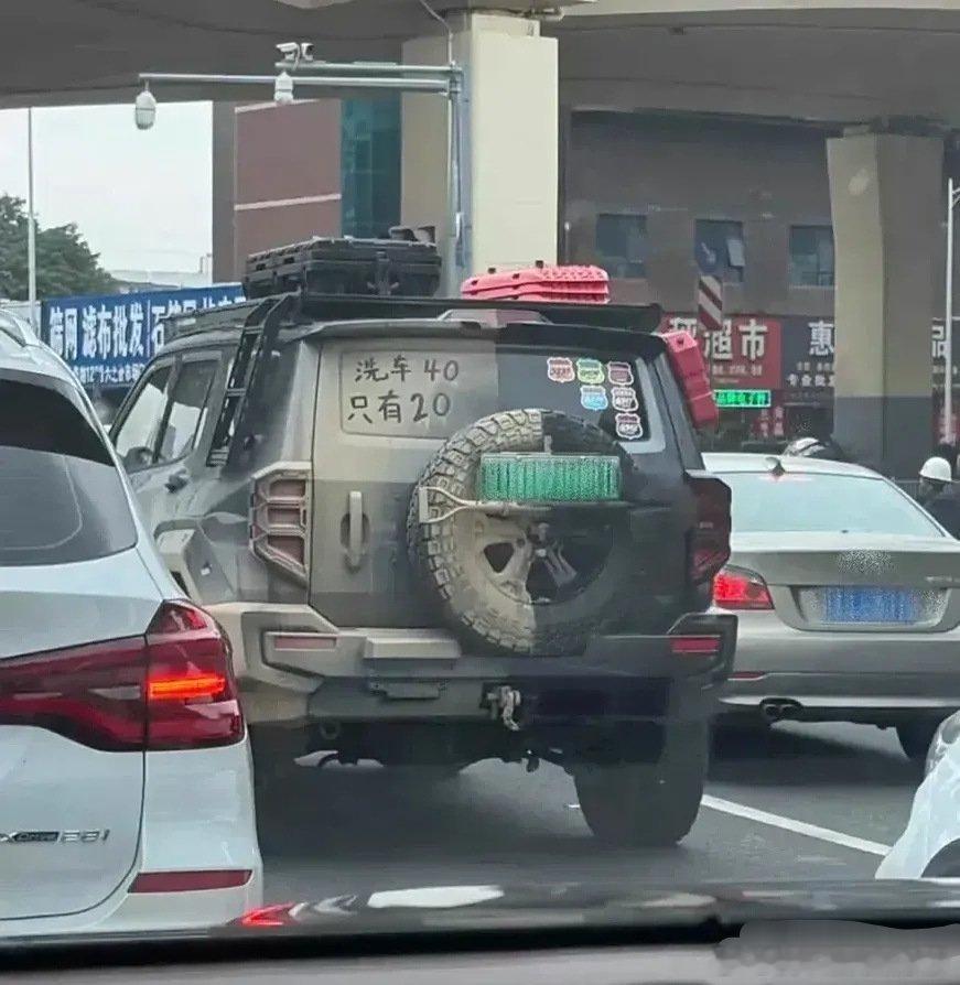 我怀疑车主是在赤裸裸的炫富[捂脸哭][捂脸哭]​​​