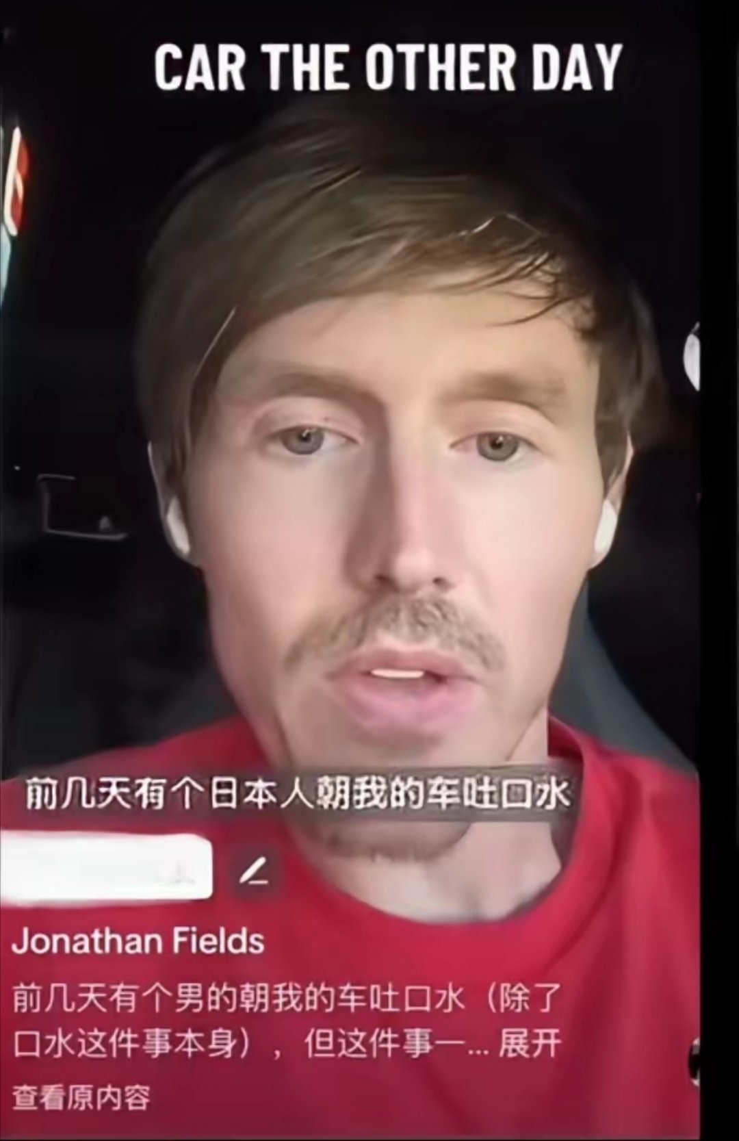 旅居日本的美国人在外网发视频说，因为他开的是中国品牌的电动车，被一个日本人一路尾