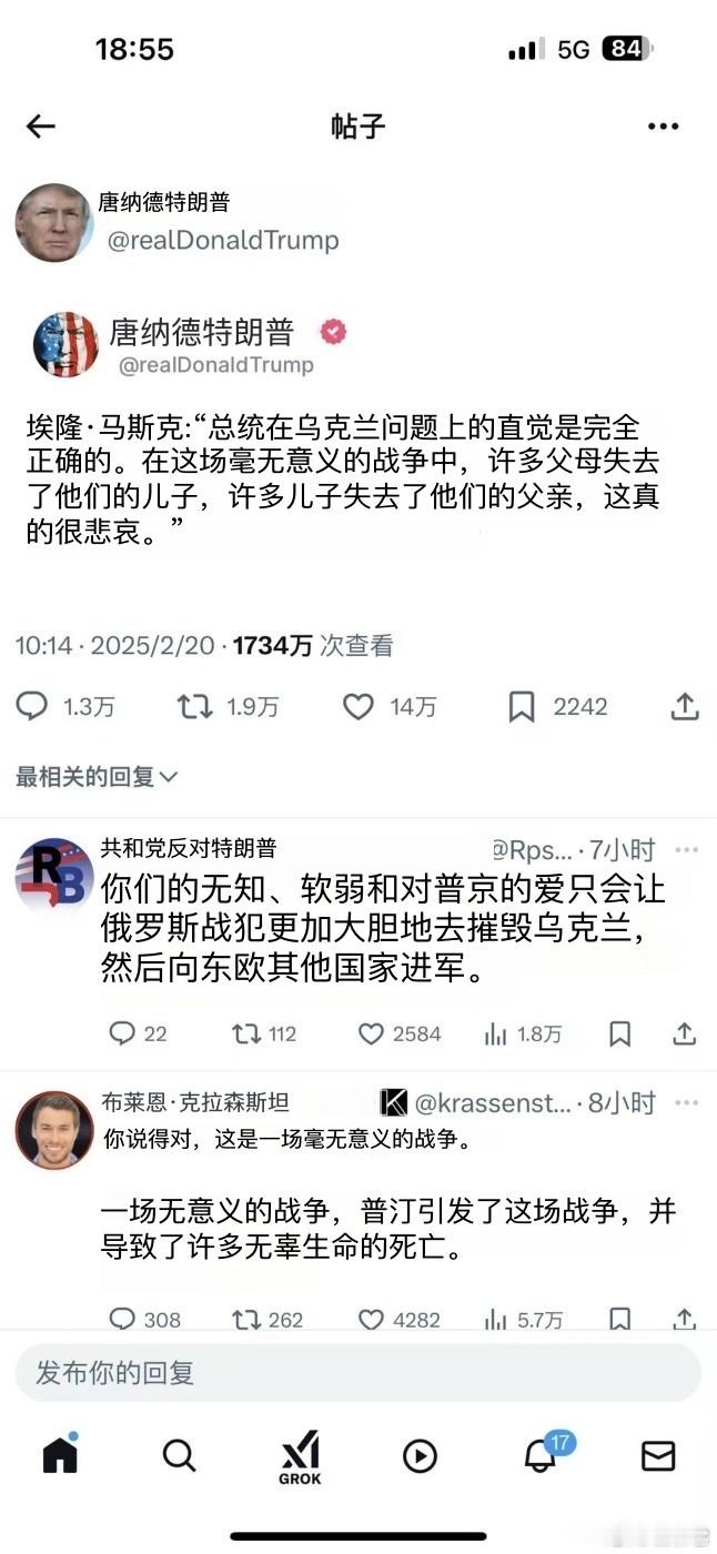 特朗普媚俄跪俄，对乌克兰背后捅刀，使美国国家信用荡然无存，在美国国内也引发极大的