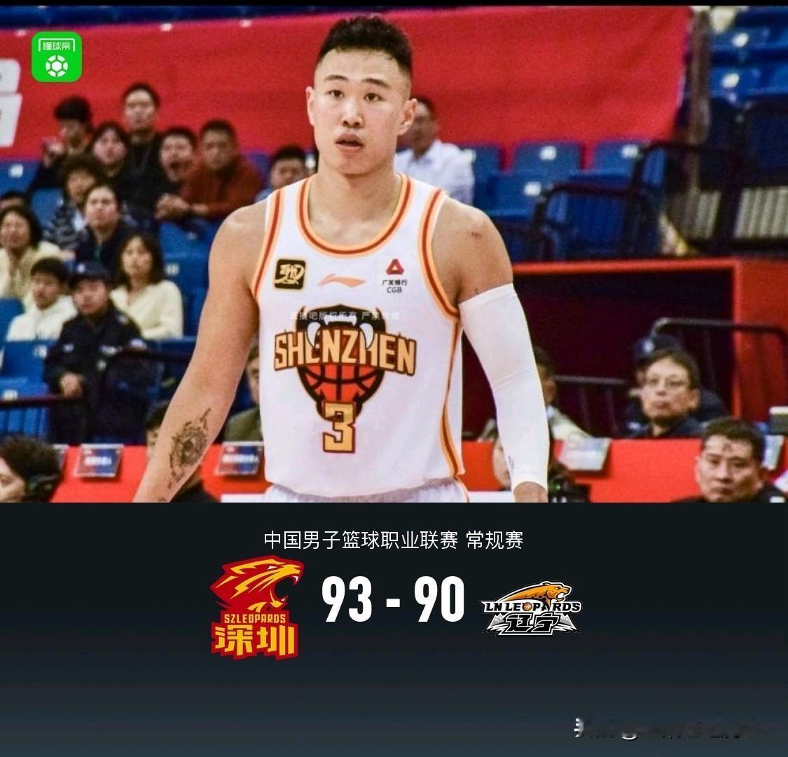 深圳93-90送辽宁3连败，杨毅老师犀利点评比赛，句句在理！1、付豪，已成为辽