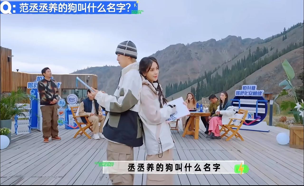 范丞丞的宠物狗叫“腾腾”？果然还是范丞丞，与沈腾相爱又相杀。他绝不放过任何一