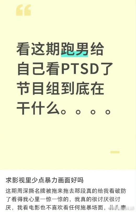 奔跑吧导演清空了微博奔跑吧导演姚译添清空了微博网友发现《奔跑吧》导演姚译添清空微