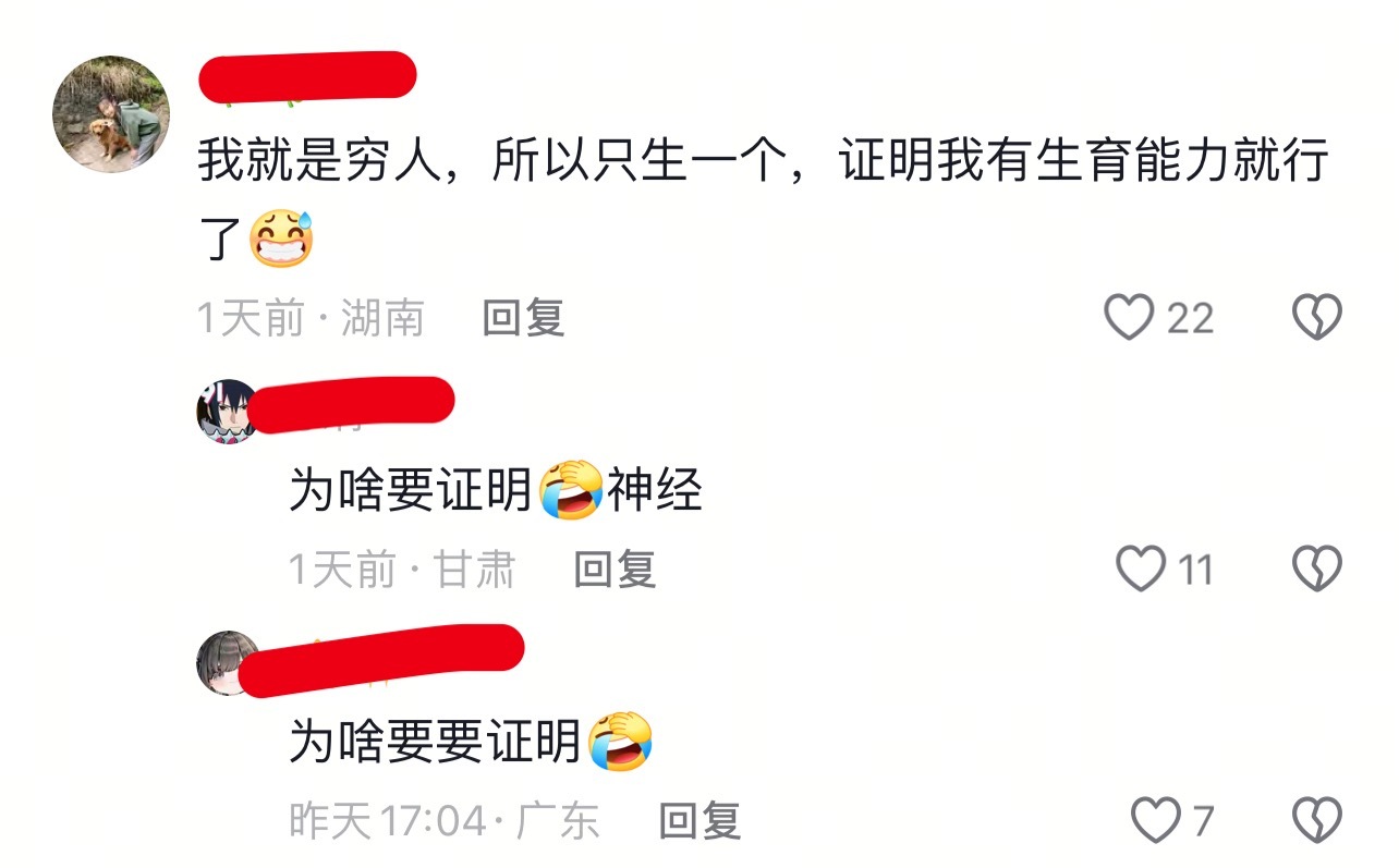 所以，为什么要证明这个？​​​